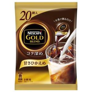 【まとめ買い】ネスカフェ ゴールドブレンド コク深め ポーション 甘さひかえめ 20個×5袋