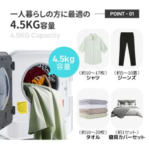 【タッチパネル】4.5kg衣類乾燥機 一人暮ら...の詳細画像3