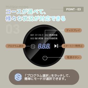 【タッチパネル】4.5kg衣類乾燥機 一人暮ら...の詳細画像5
