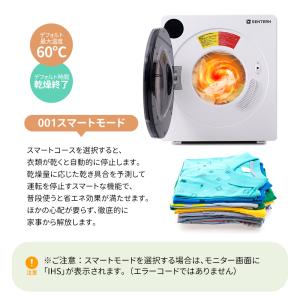 【タッチパネル】8kg衣類乾燥機 大容量 家庭...の詳細画像5
