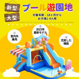 大型プール エアー 遊具 滑り台 ビニールプー...の詳細画像1