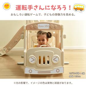 運動と知育のマイファースト ロングスロープ キッズパーク