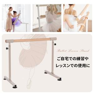 二段式7580円★2タイプ バレーバー バレエ...の詳細画像3