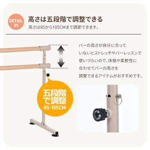 二段式7580円★2タイプ バレーバー バレエ...の詳細画像4