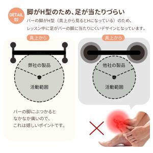 二段式7580円★2タイプ バレーバー バレエ...の詳細画像5