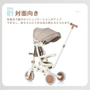 子供用三輪車 7in1 折りたたみ 三輪車のり...の詳細画像5