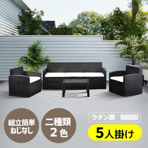 ラタン調 ガーデンファニチャー 4点セット ガーデンテーブル ラタン調 ガーデンファニチャー 4点セット ガーデンテーブル