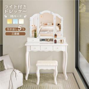 姫系白のドレッサー三面鏡化粧台 7021-n-18.jpg