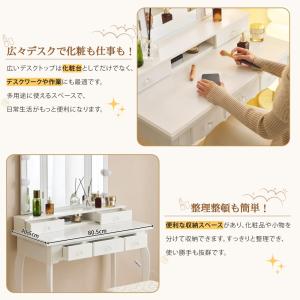 ドレッサー 化粧台 テーブル 鏡台 ライト付き...の詳細画像4