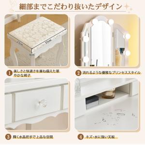 ドレッサー 化粧台 テーブル 鏡台 ライト付き...の詳細画像5