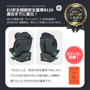 トップテザー15980円★R129適合 チャイ...の詳細画像5