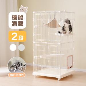 猫 ケージ 猫ドア キャットケージ 2段 省スペース 引き出しトレー 自由組み合わせ 多頭飼い 猫ドア キャットハウス ペット おしゃれ｜yumeka