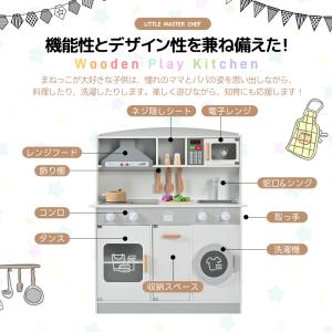 在庫処分★光れる!声を出せる!超リアル!おまま...の詳細画像2
