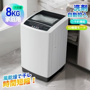 ニトリ 8kg洗剤自動投入洗濯機(NT80J1 ブラック) (リサイクル ニトリ 8kg洗剤自動投入洗濯機(NT80J1 ブラック) (リサイクル