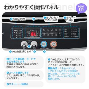 洗剤投入口あり★SENTERN 洗濯機 一人暮...の詳細画像5