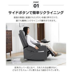 リクライニングチェア 165度調整 スマホ充電...の詳細画像3
