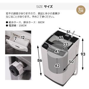 SENTERN 洗濯機 一人暮らし 8kg 家...の詳細画像1