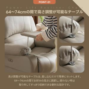 高さ調整+回転可能テーブル付き★165°調整可...の詳細画像5