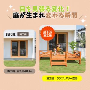 【1.46坪 13点セット】ウッドデッキ 天然...の詳細画像5