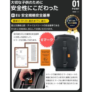 ★最大2年保障★新色 ジュニアシート チャイル...の詳細画像3