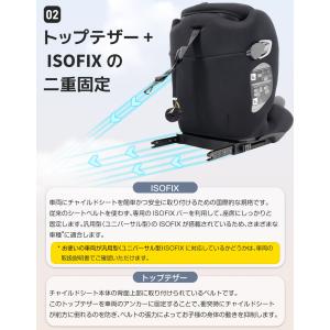 ★最大2年保障★新色 ジュニアシート チャイル...の詳細画像4