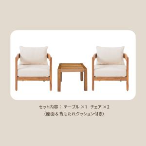 在庫処分★アメリカで大人気! ガーデンファニチ...の詳細画像2