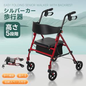 シルバーカー 歩行器 歩行車 駐車ブレーキ 折...の詳細画像2