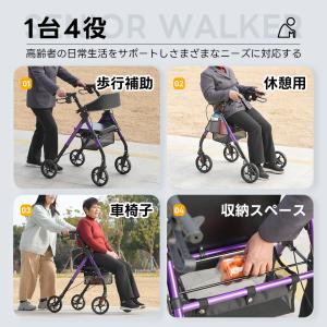 シルバーカー 歩行器 歩行車 駐車ブレーキ 6...の詳細画像2