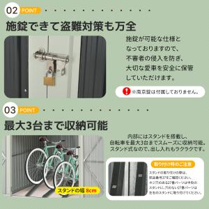自転車置き場 自転車倉庫 スタンド 3台用 1...の詳細画像3