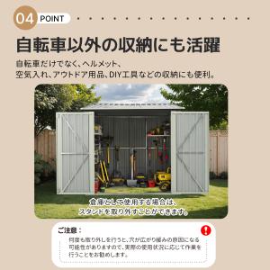 自転車置き場 自転車倉庫 スタンド 3台用 1...の詳細画像4