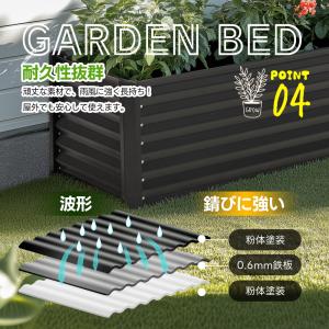 レイズドベッド プランター ビニールハウス 腐...の詳細画像5