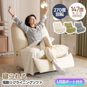 2025年10月】揺れるソファのおすすめ人気ランキング - Yahoo