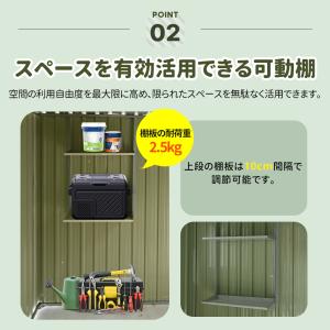 【窓付き】物置 屋外 スチール 倉庫 戸外収納...の詳細画像5