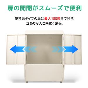 【450L】ゴミ収納庫 ゴミストッカー 大容量...の詳細画像3