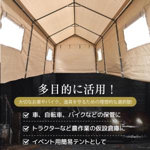 テント 車庫テント ガレージテント 3×6m ...の詳細画像1