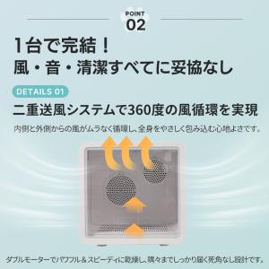 ペットドライヤー 80L ペットドライハウス ...の詳細画像4