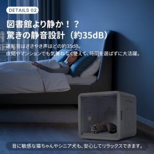 ペットドライヤー 80L ペットドライハウス ...の詳細画像5