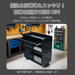 ツールキャビネット ツールワゴン ツールカート...の詳細画像1