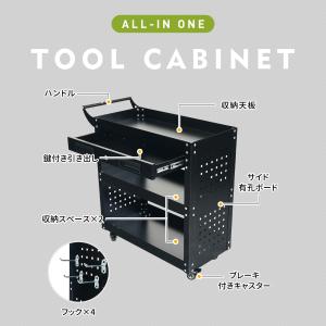 ツールキャビネット ツールワゴン ツールカート...の詳細画像2