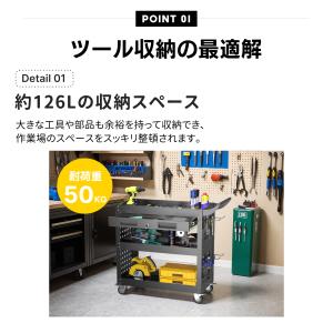 ツールキャビネット ツールワゴン ツールカート...の詳細画像3