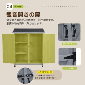 物置 天然木 防水 倉庫 屋外 屋外収納棚 木...の詳細画像5