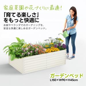 グリーン5280円★レイズドベッド プランター...の詳細画像5