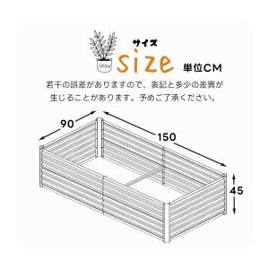 グリーン5280円★レイズドベッド プランター...の詳細画像4
