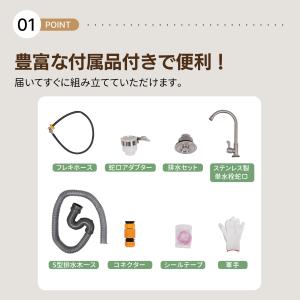流し台 屋外用 水栓付 DIY 作業台 収納棚...の詳細画像3