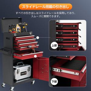 2in1 ツールキャビネット ツールチェスト ...の詳細画像5