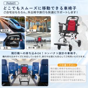 25年新作 飛行機に持ち込める 車椅子 折り畳...の詳細画像1