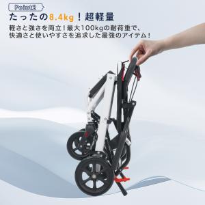25年新作 飛行機に持ち込める 車椅子 折り畳...の詳細画像2
