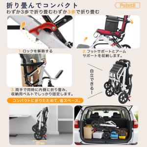 25年新作 飛行機に持ち込める 車椅子 折り畳...の詳細画像3