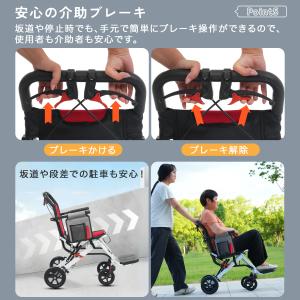25年新作 飛行機に持ち込める 車椅子 折り畳...の詳細画像5