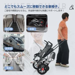 25年新作 飛行機に持ち込める 車椅子 アルミ...の詳細画像3